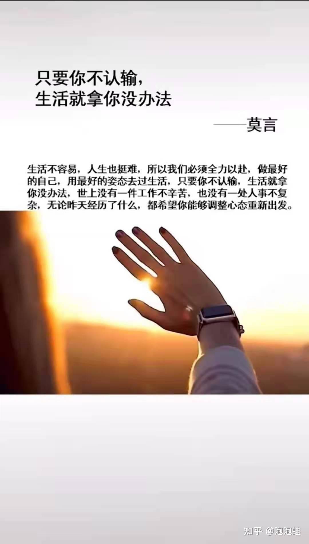 所以,要想成功,你必须做到这几点:第一,戒骄戒躁,保持冷静沉着的心.