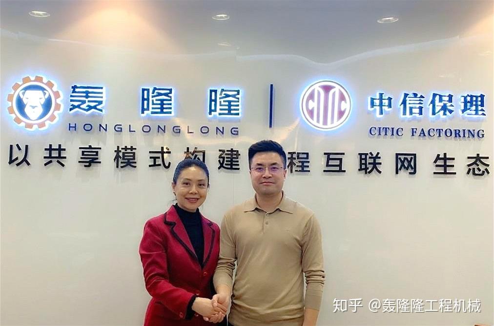 —纳斯达克中国前首席代表郑华女士出任轰隆隆