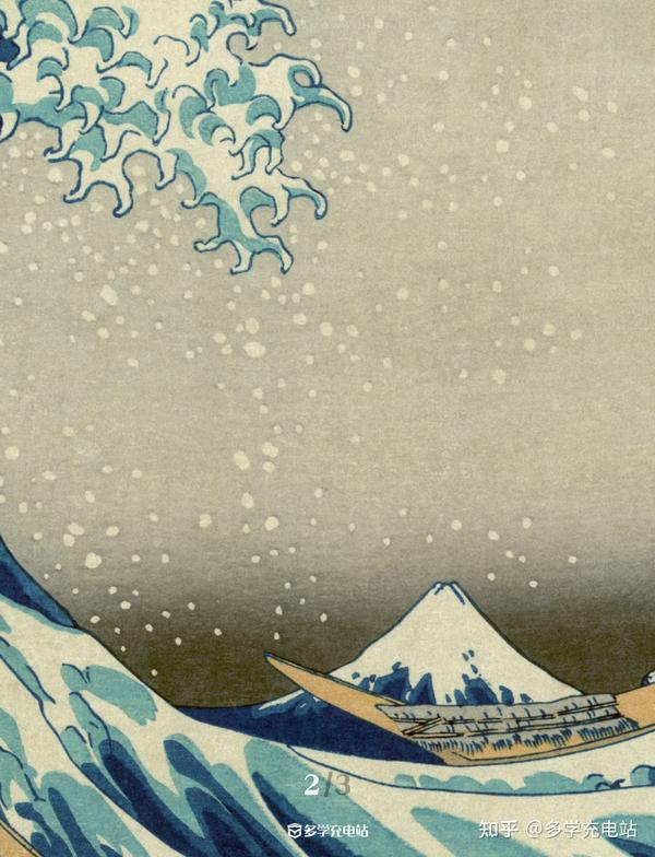 名画赏析|《神奈川冲 浪里》 葛饰北斋 (内含高清下载) - 知乎