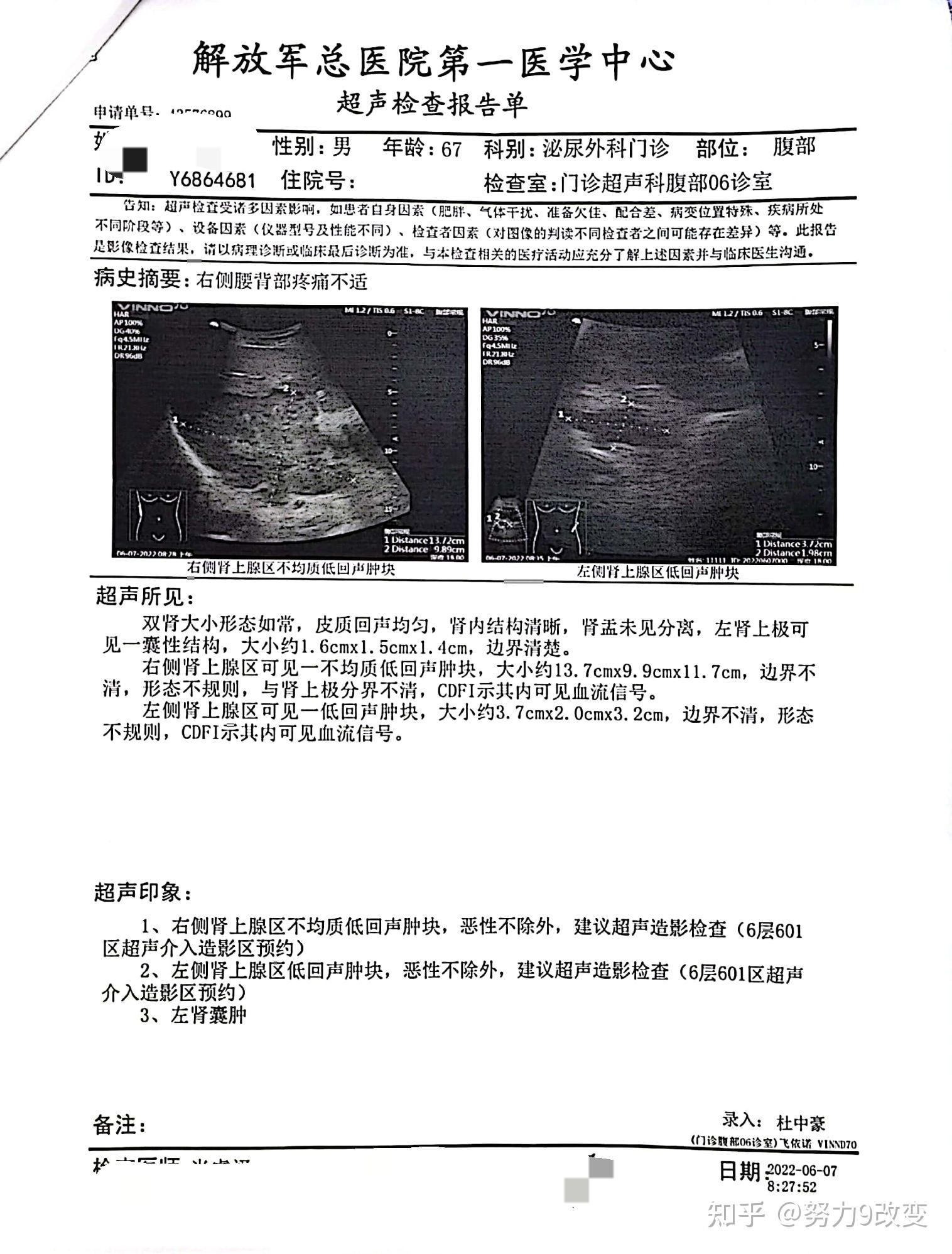 北京口腔医院代取报告代挂号往返医院安全护送，出行稳稳当当的简单介绍