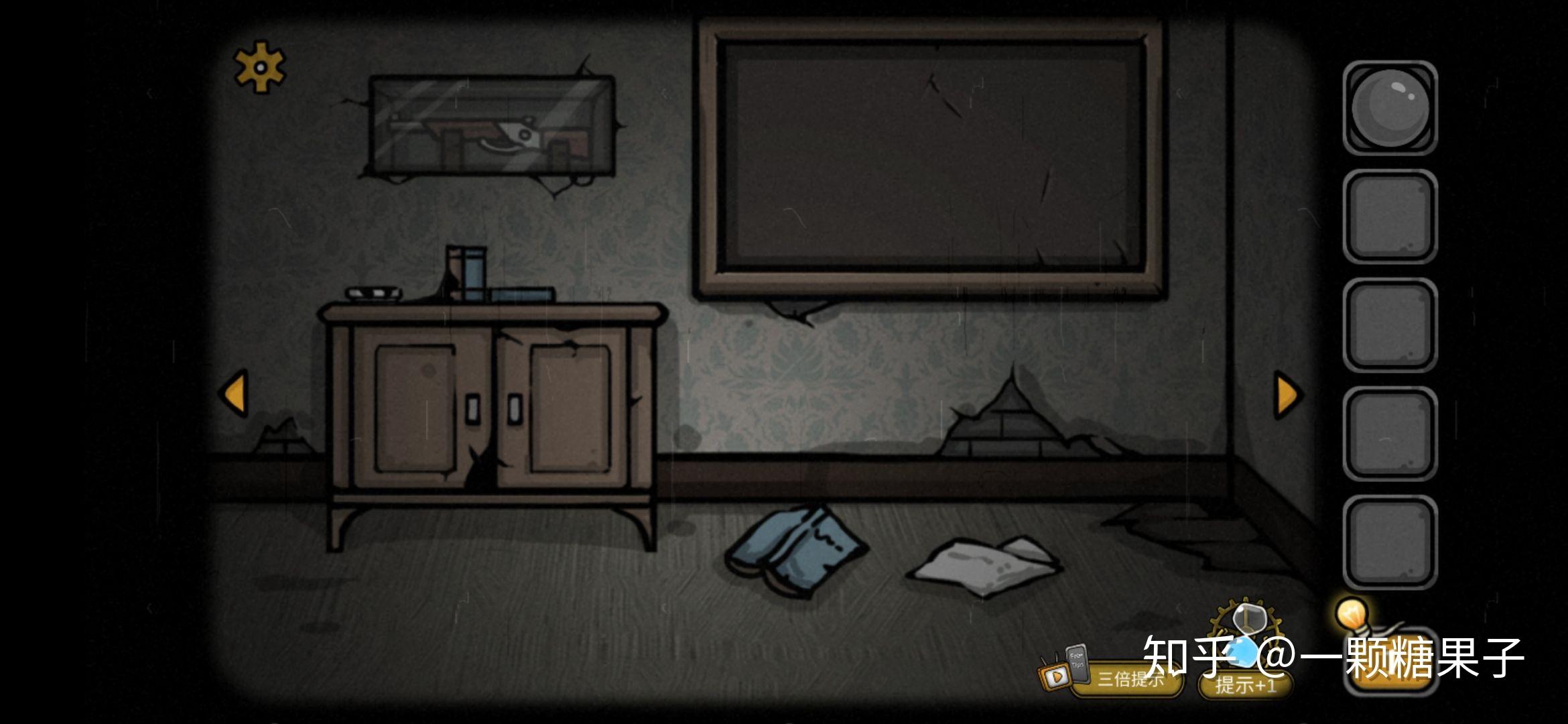 遗忘密室游戏攻略