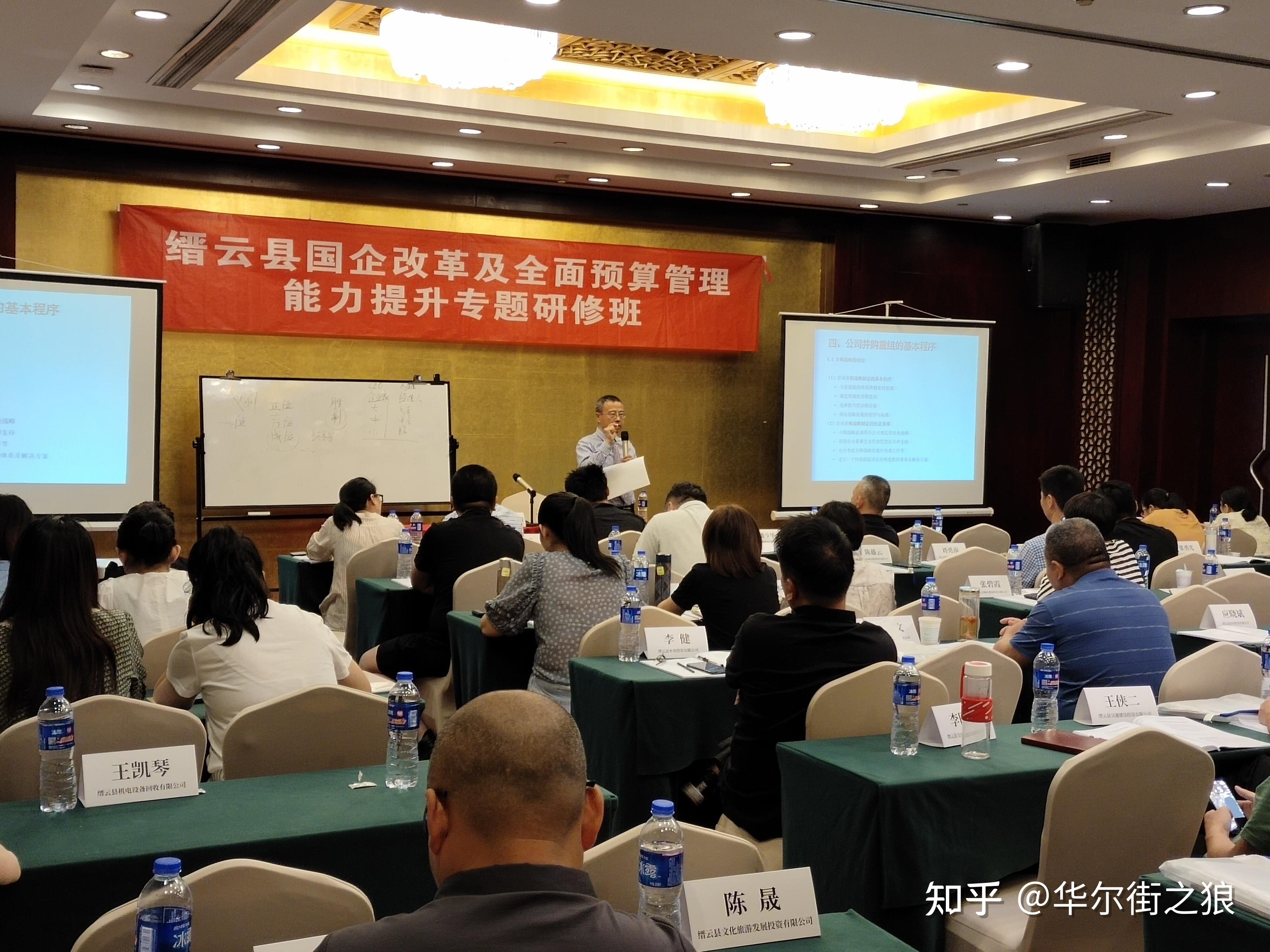 (2)复旦大学管理学院博士生导师李元旭教授的《中国国有企业并购重组