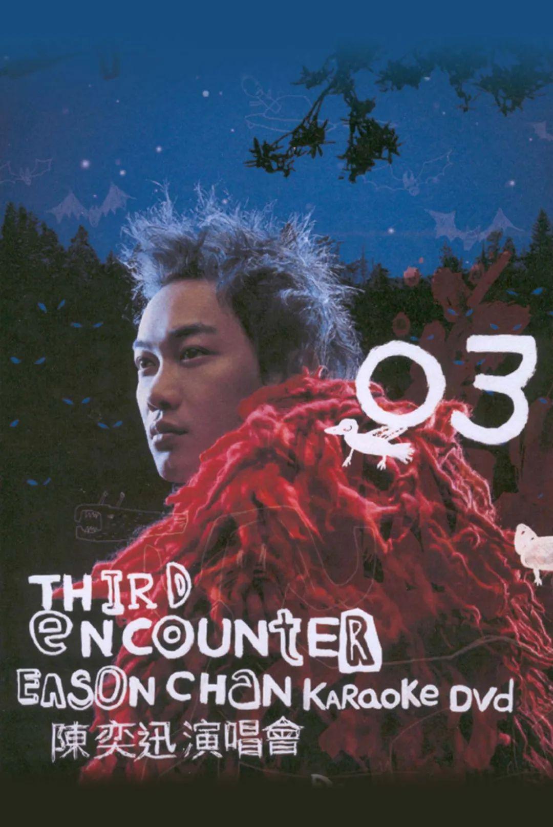 陳奕迅 Eason Chan THIRD ENCOUNTER DVD 陳奕迅 Eason Chan THIRD ENCOUNTER DVD Eason Third Encounter