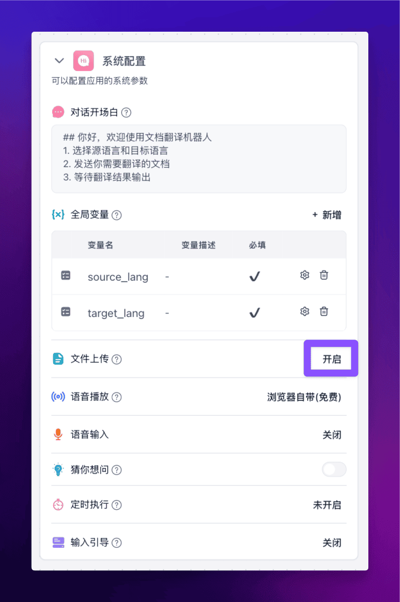 使用FastGPT 实现最佳AI 翻译工作流：全世界最信达雅的翻译- 知乎