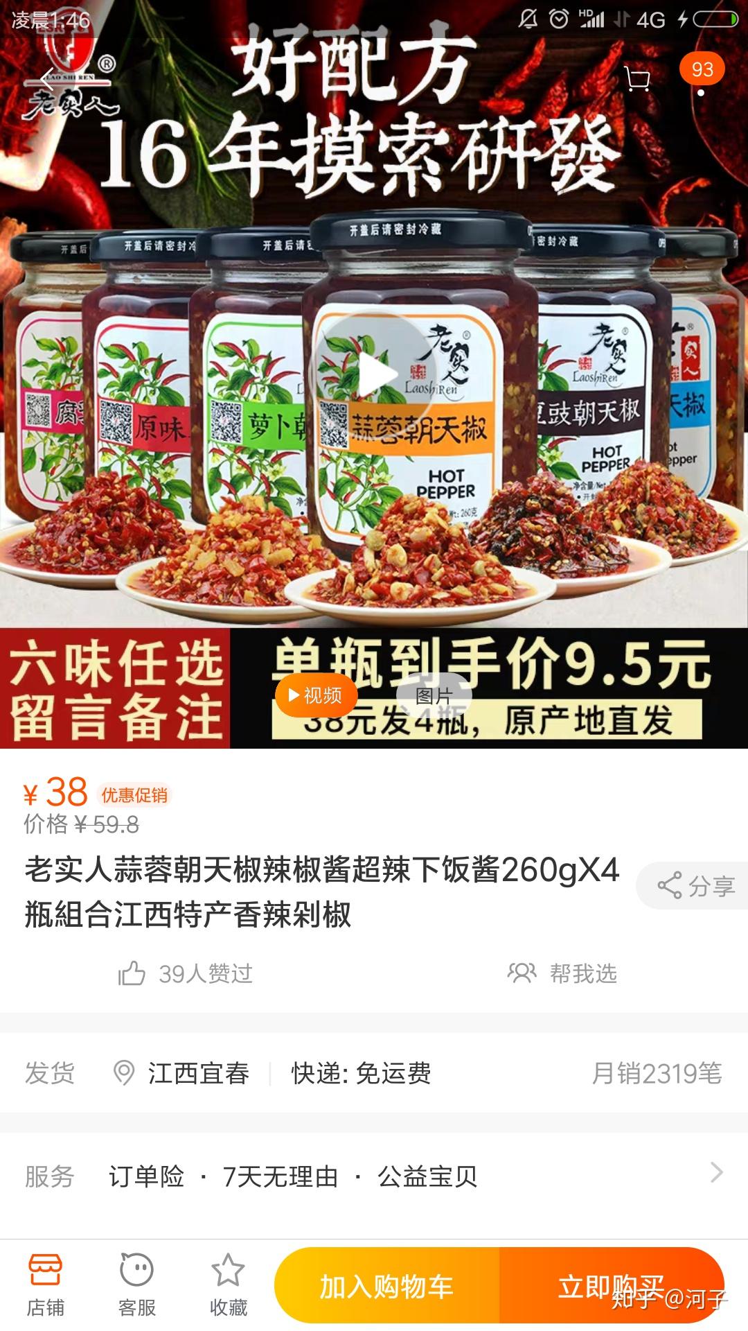 v2-57eab53c6a8159a88be2af81c8cd29bc_r.jpg