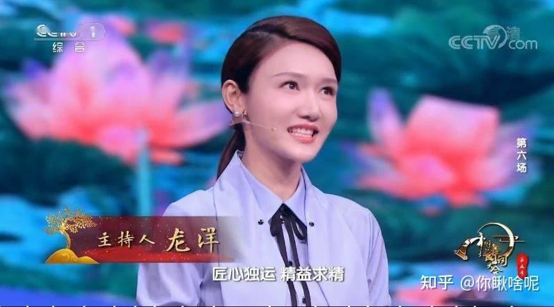 央视“财经小姐”龙洋:32岁仍单身未婚,热爱家乡湖南郴州(央视龙洋个人资料简介)