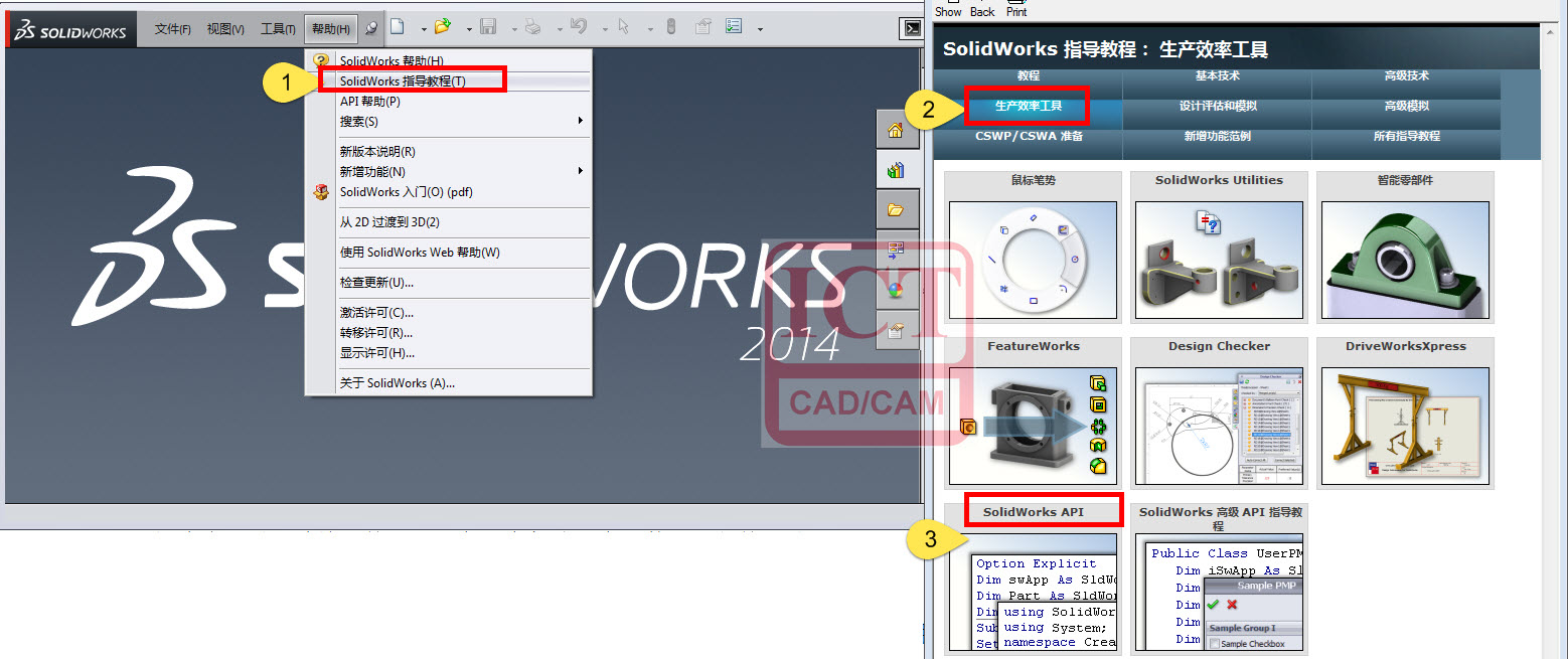 畅谈SolidWorks与API 二次开发 - 知乎