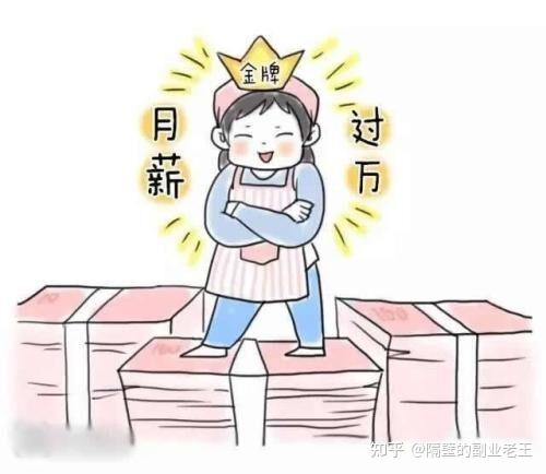 有什么副业能月入过万