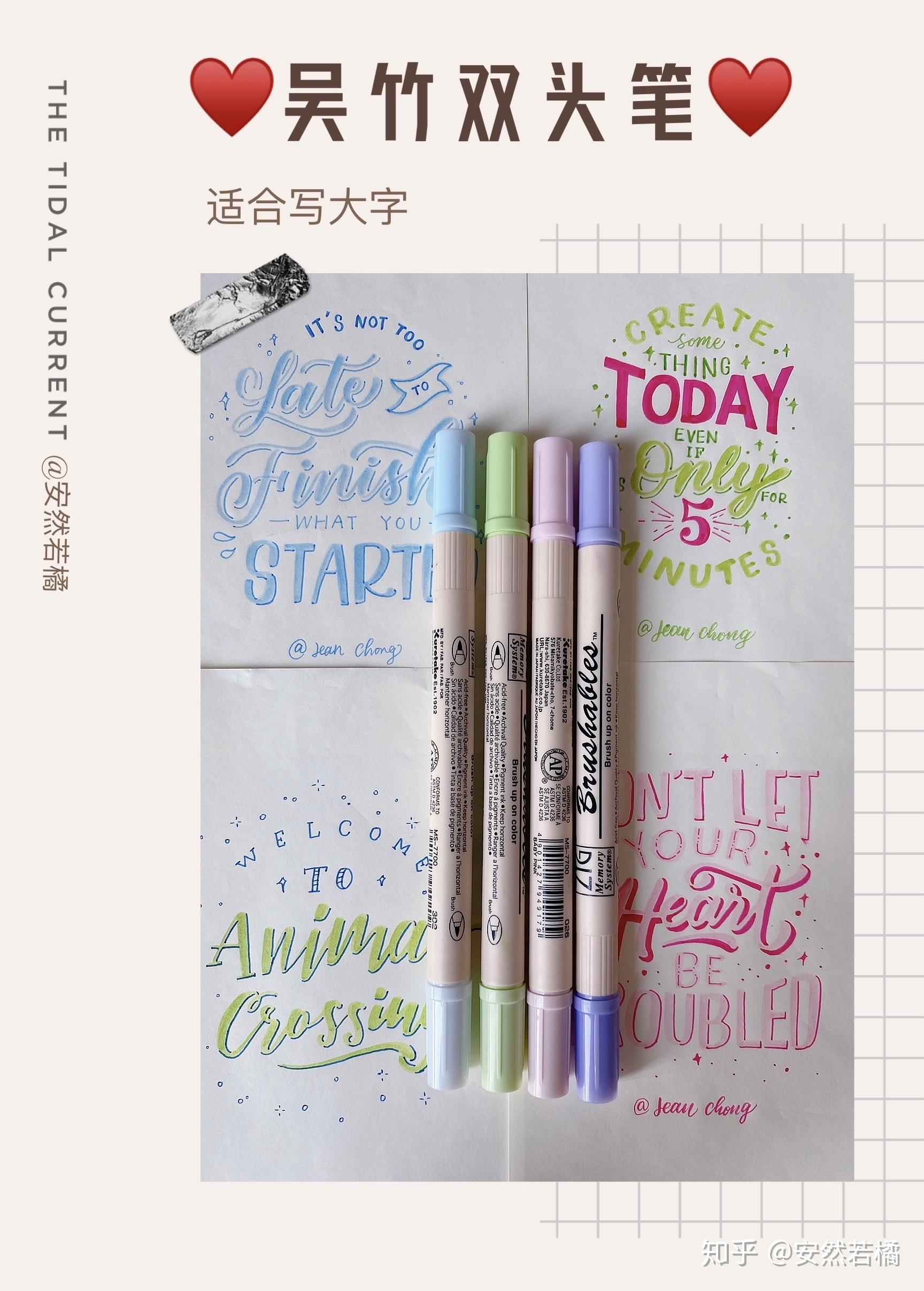 分享自学Brush Lettering 从入门到实践超全超实用干货（含基础字帖） - 知乎