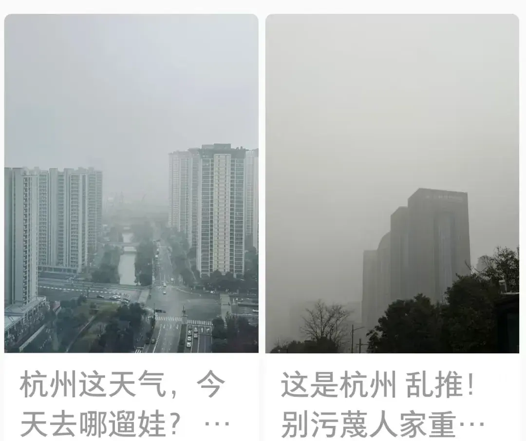 杭州人注意,今天请尽量留在室内 - 知乎