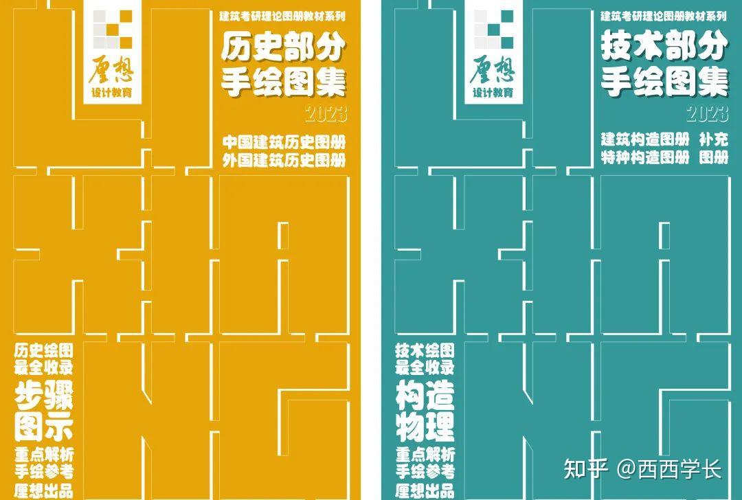 22考研经验谈山建学姐圆梦上海交大的励志研途