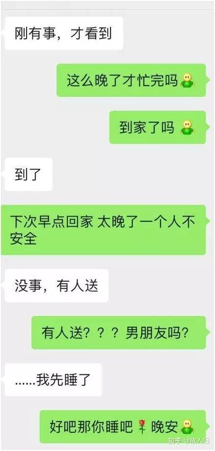 4个聊天冷场话题逗女生开心的幽默套路