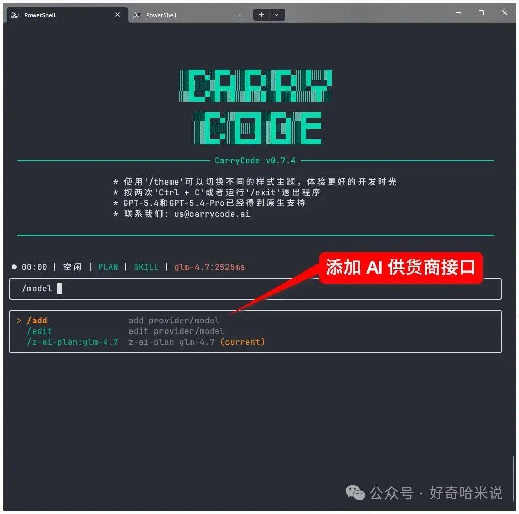 国内用户友好的 AI Code Agent 代码工具 - 知乎