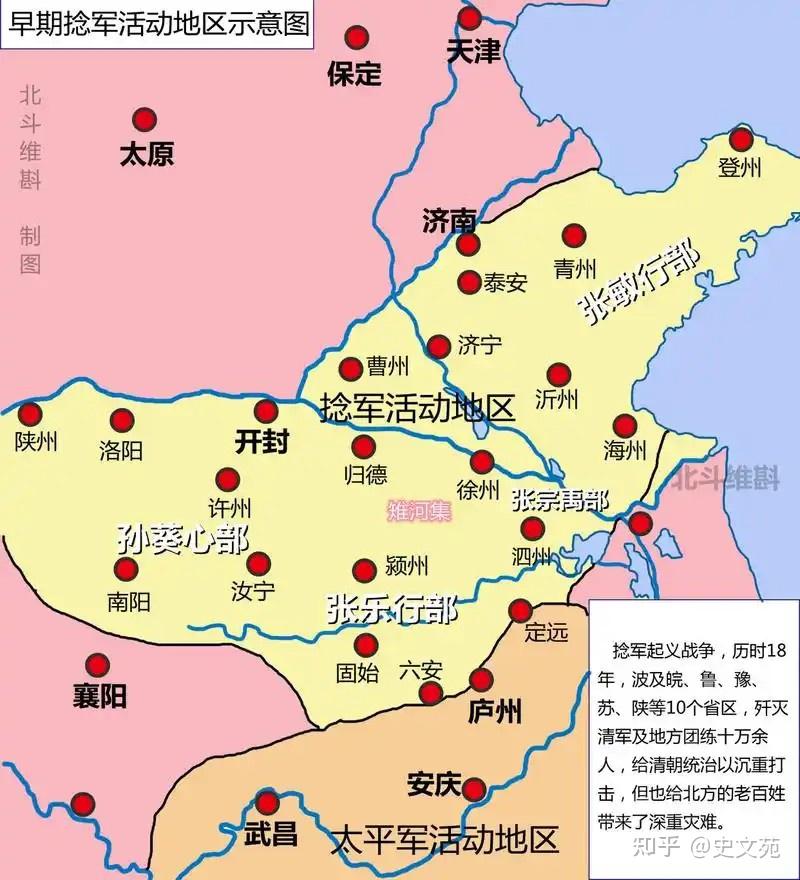 捻军为何比太平天国还难打? - 知乎