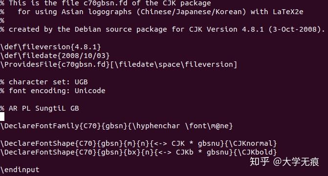 latexcjk中文字體安裝指南原理與實現