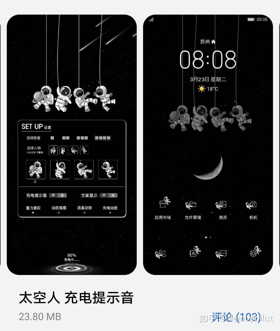 华为p40pro 深度使用体验