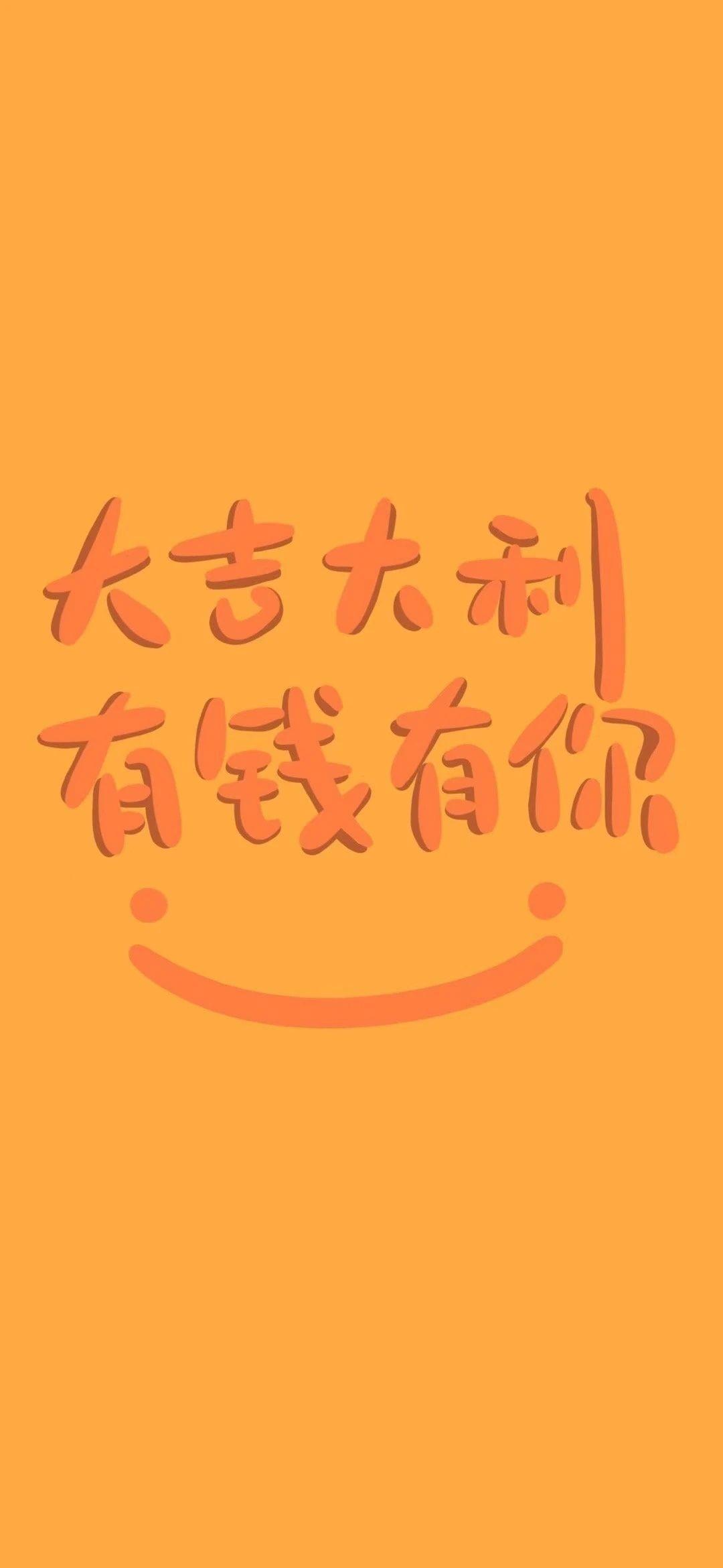 有哪些适合2021年的新年壁纸