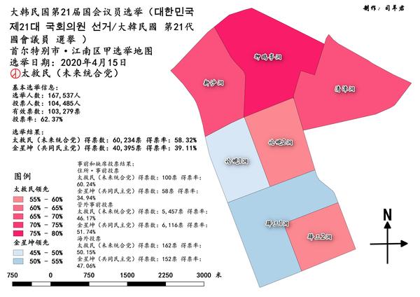 首尔市国会议员选区介绍1江南区甲