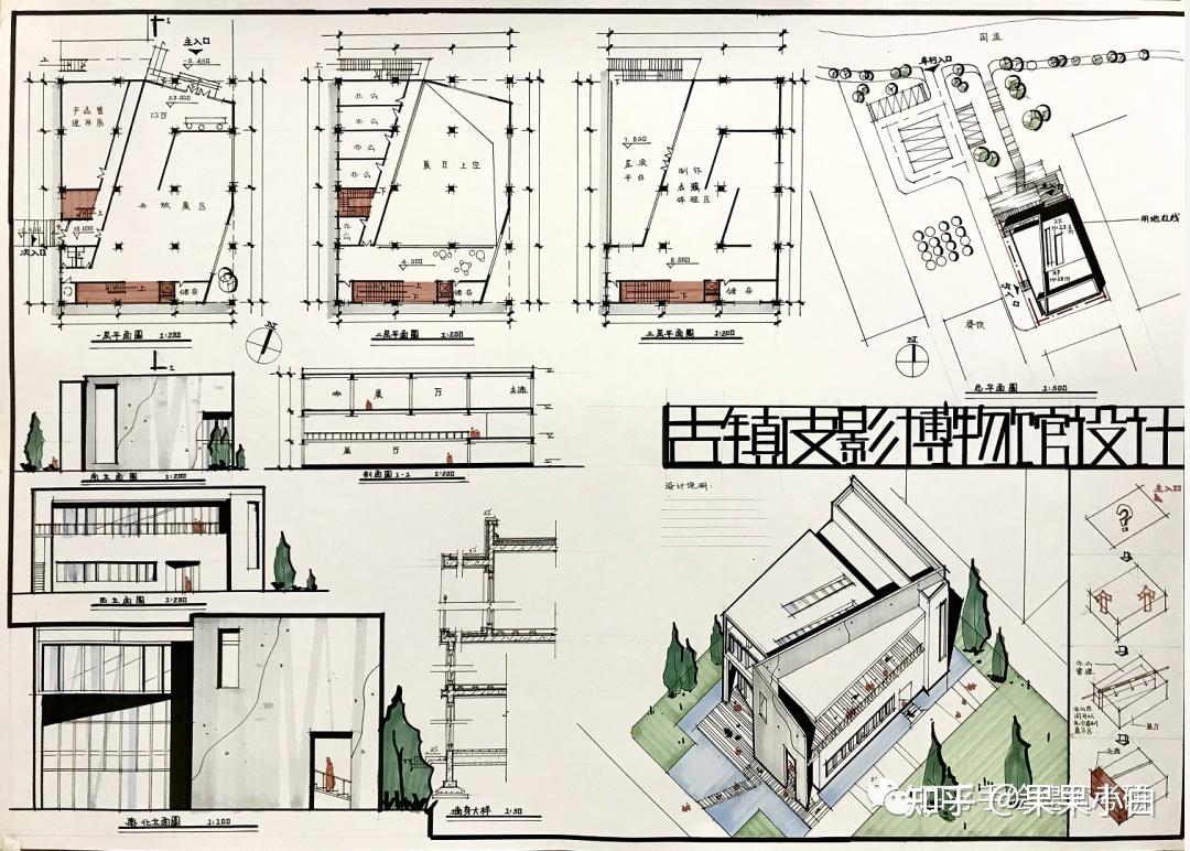【零基础入门02】建筑快题要点解析:剖面+总平面图,进阶时刻! - 知乎