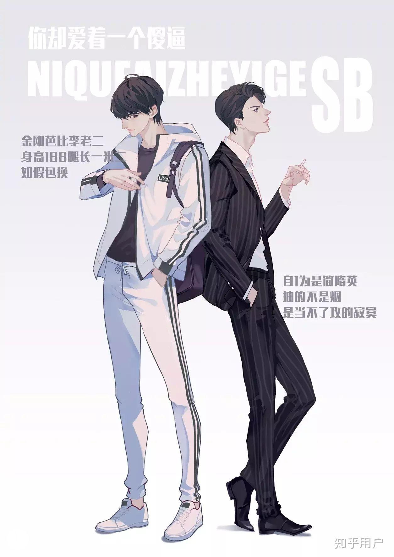 原耽小说里哪对cp是你印象最深的? - 知乎