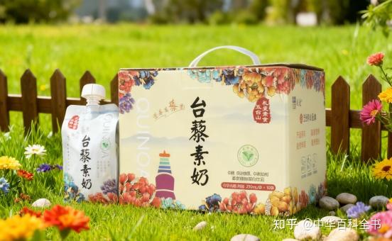 五台山的“素”养惊喜，这款纯植物营养台藜素奶藏不住了！ - 知乎