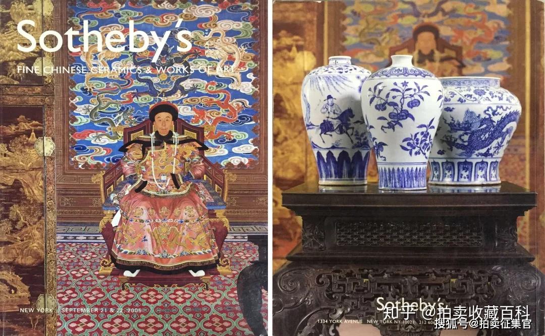 【倉庫整理品】中国古美術/清時代呂鈞窯壺【大清乾龍年製】在銘：XG66 倉庫整理品】中国古美術/清時代呂鈞窯壺【大清乾龍年製】在銘