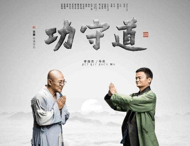 从 功守道 说太极 知乎