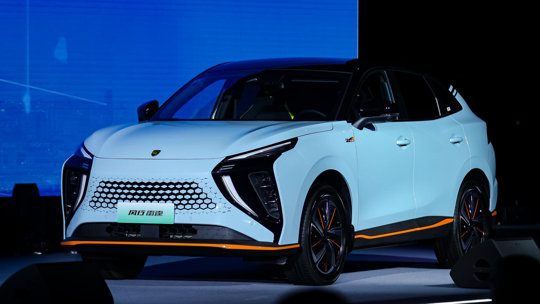 油车般的价格!风行雷霆售价12.99万起 续航越级空间出色!