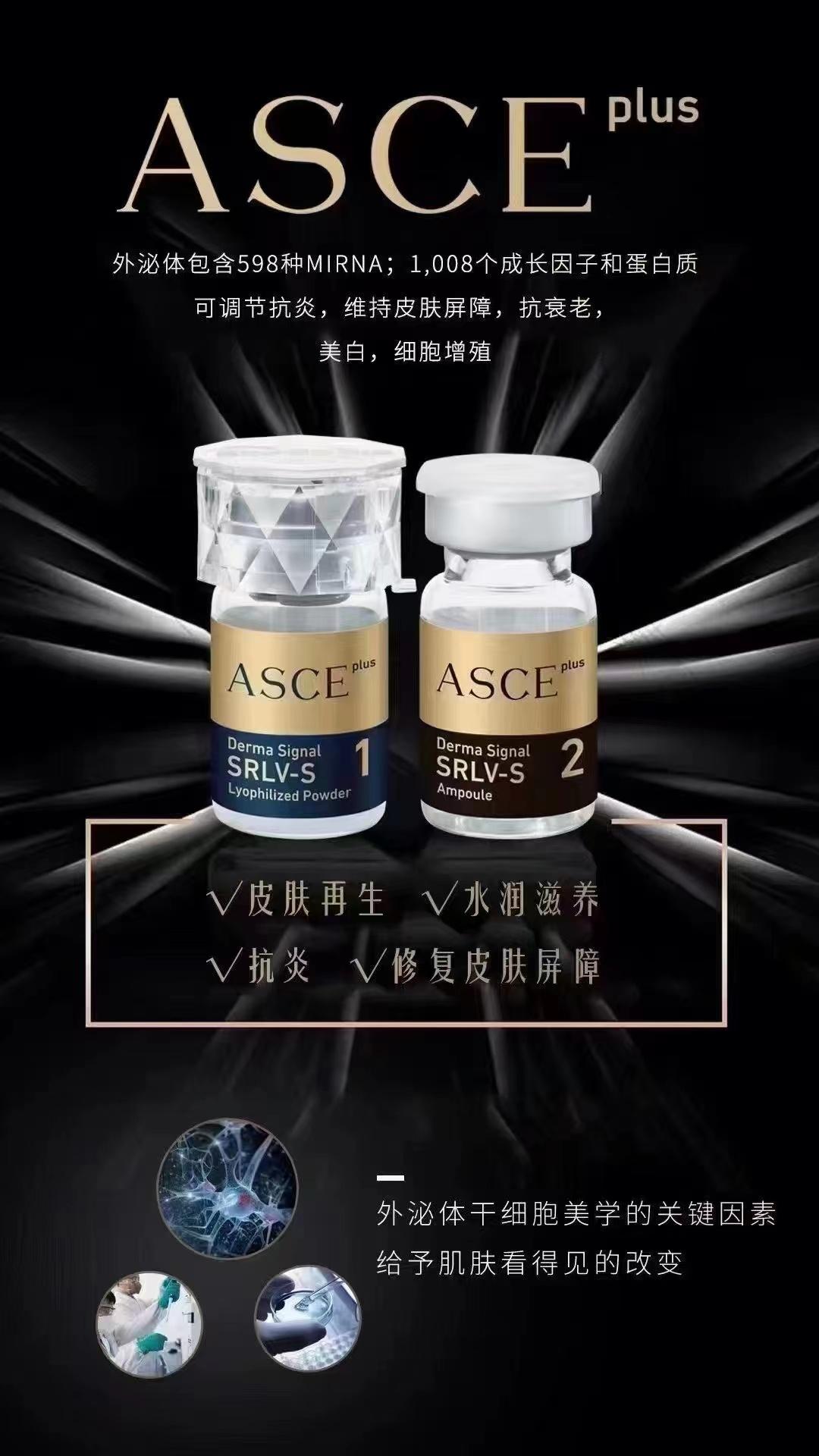 韩国干细胞外泌体美容针(韩国干细胞外泌体美容针多少钱)