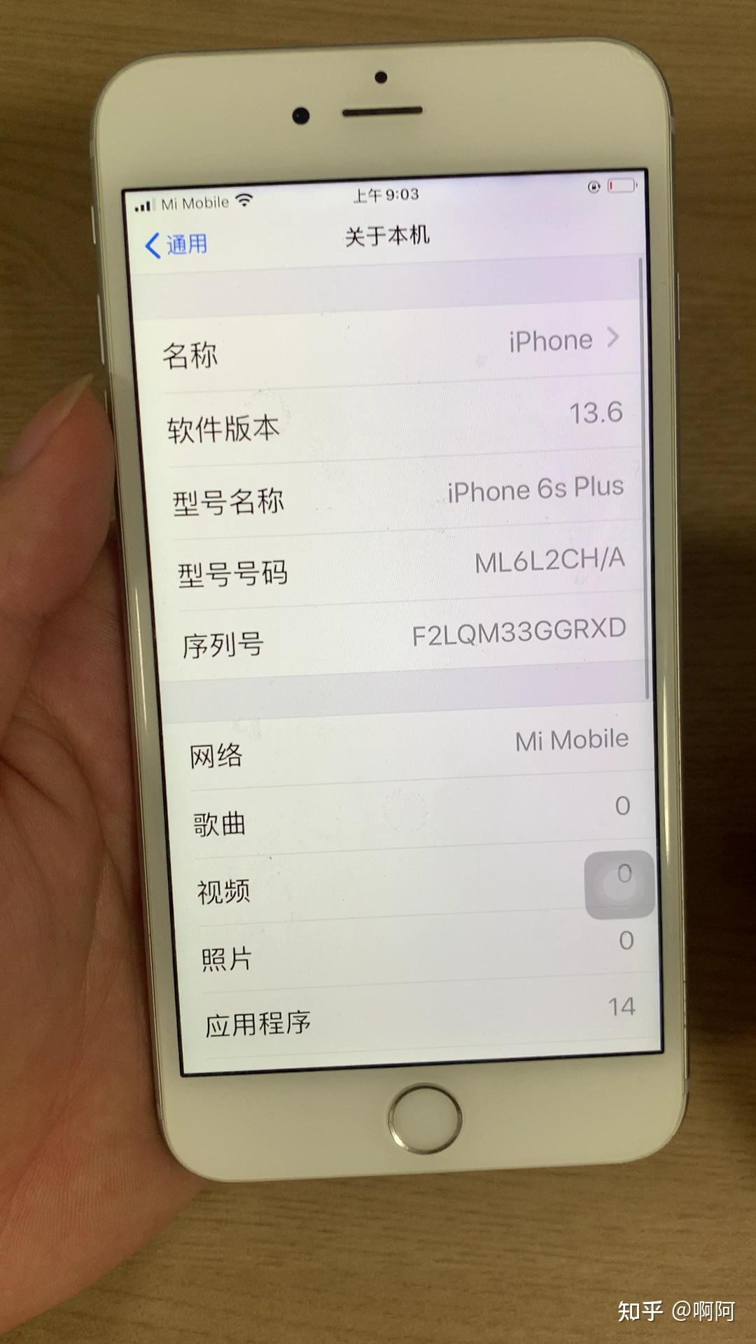 苹果序列号开头字母代表什么(苹果序列号查询教程) - 知乎