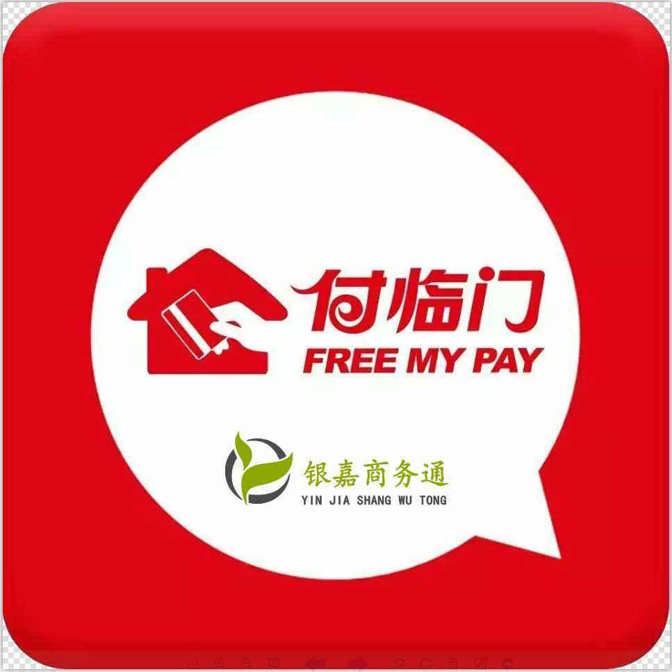 付联盟20模式全国分销直营渠道