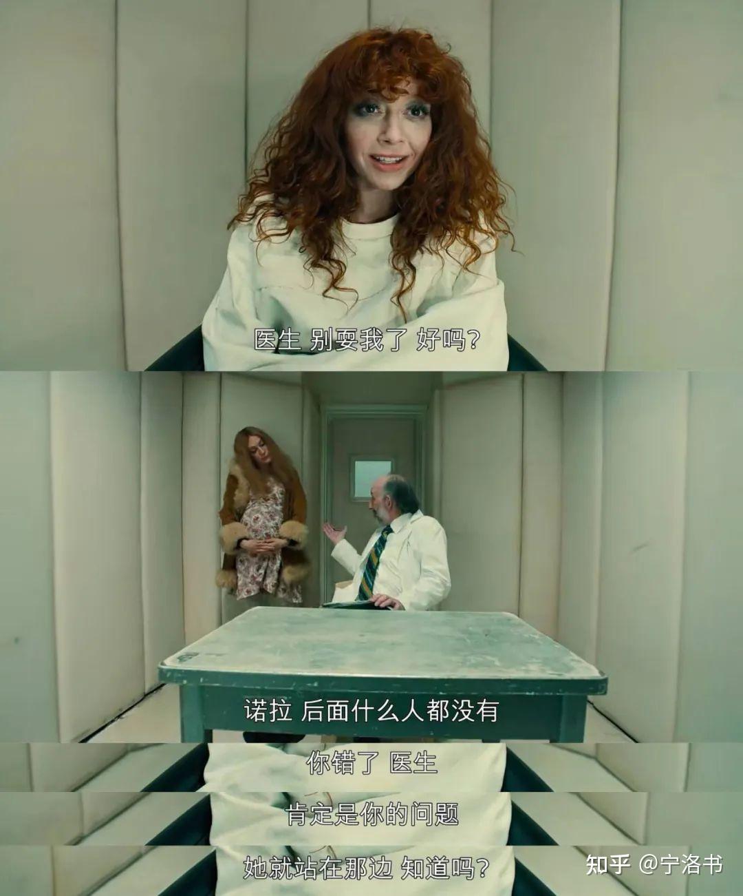 诺拉不是个好妈妈,自己都顾不好,还要把另一个生命带到世界上.