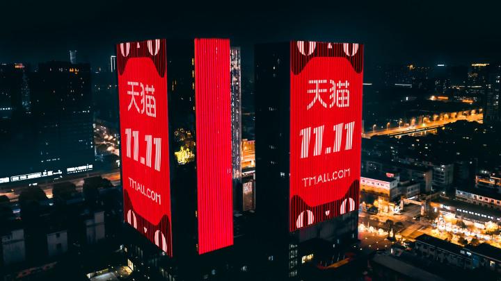 从天猫"双十一"看户外大屏广告竞争力 - 知乎