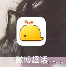 微博怎么看超话签到第几名 v2-5809231f823754490b7e606d89d139b0_b.jpg