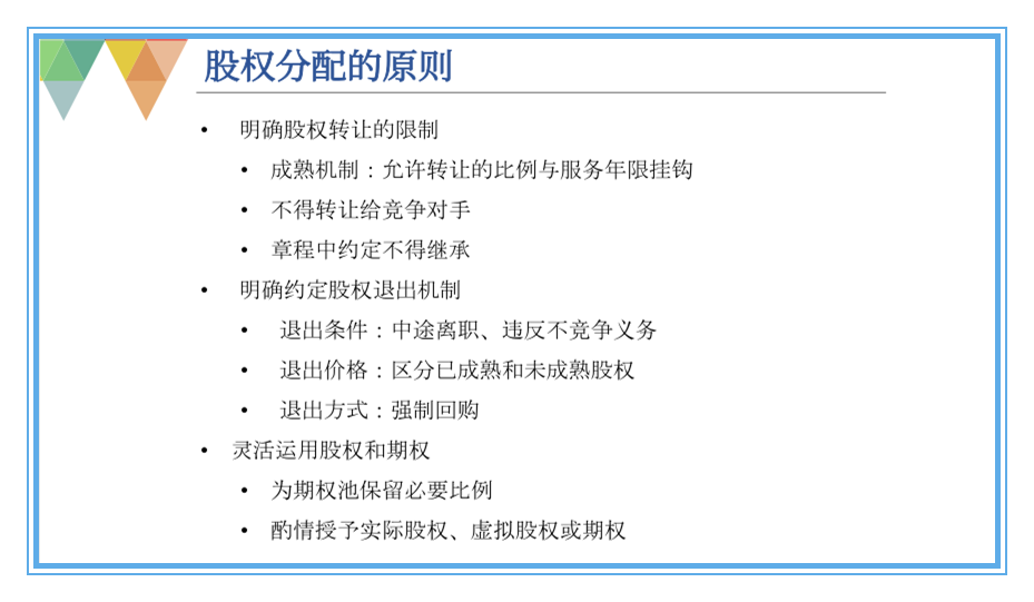 第三次分配是指 v2-580a03891560647420c93e8827b53980_r.jpg
