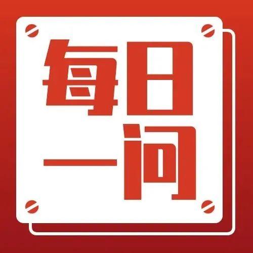 每日一问哪几个原因会引起心脏瓣膜病