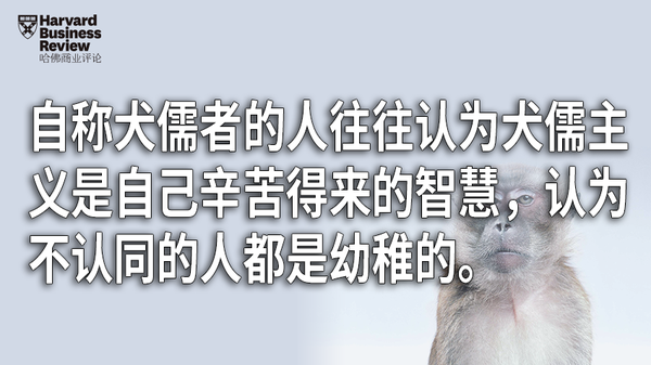 愈演愈烈的犬儒主义,是被什么催化的? - 知乎