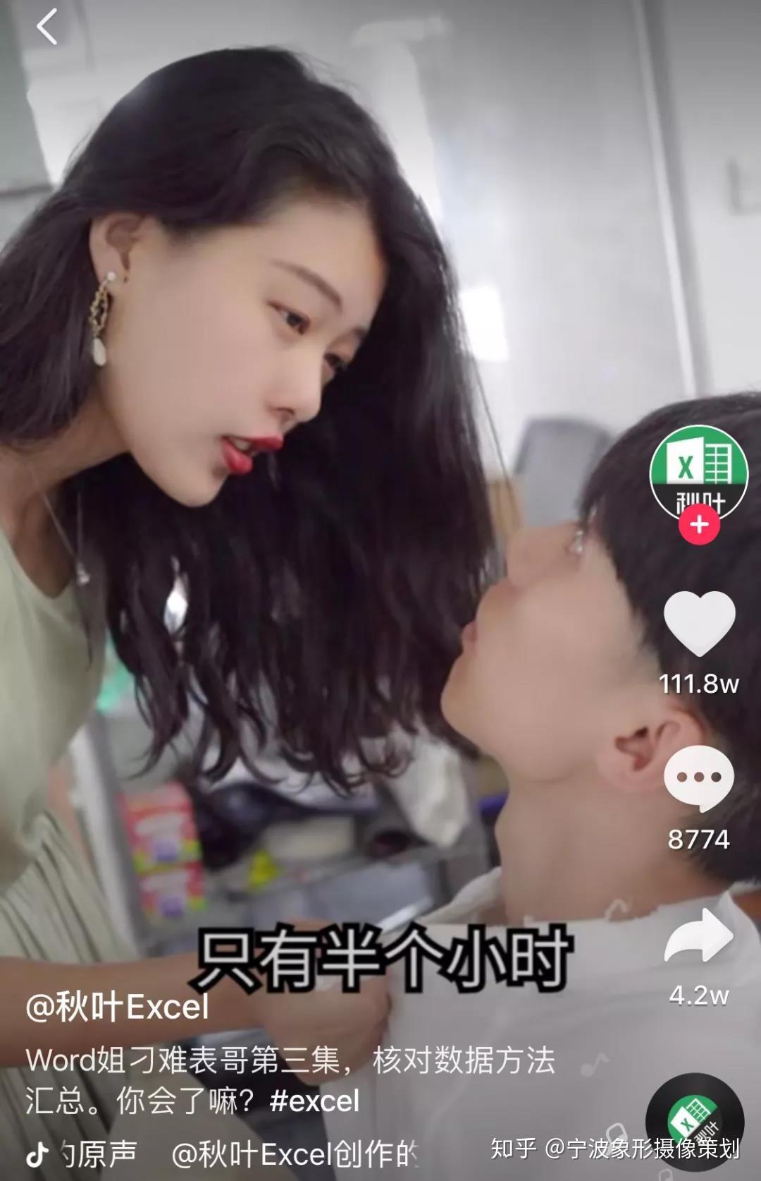 抖音运营干货之内容篇:职场办公室系列 - 知乎