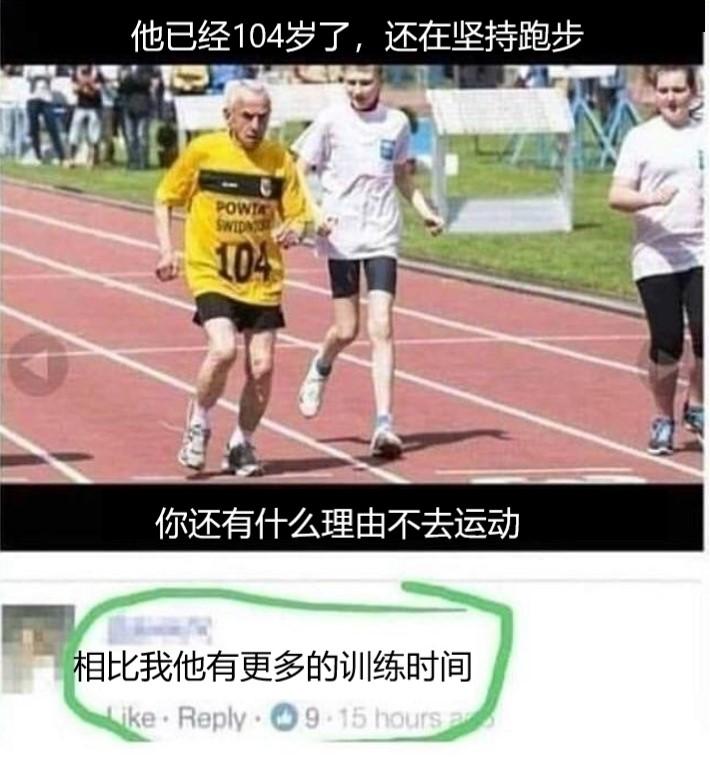 meme梗图④(无水印自取) - 知乎