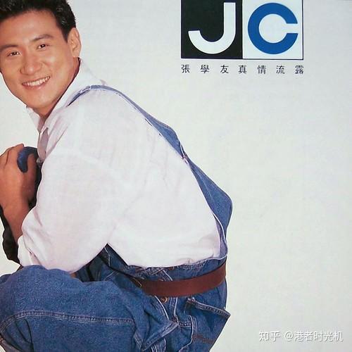 港者时光机 相思风雨中张学友 汤宝如 知乎