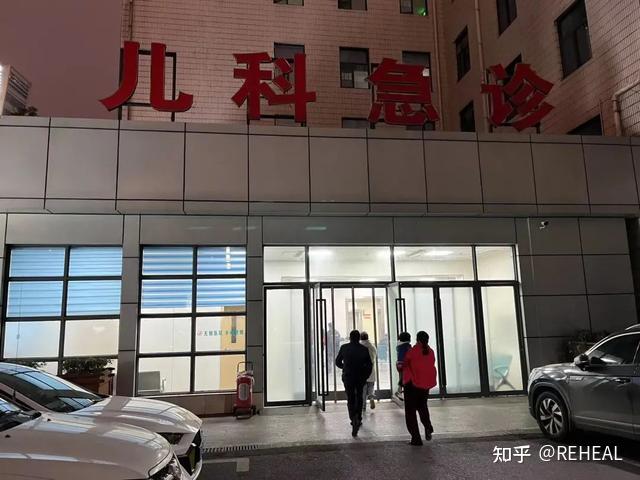 长沙多家医院儿科门急诊爆满：零点后仍有人排队 知乎