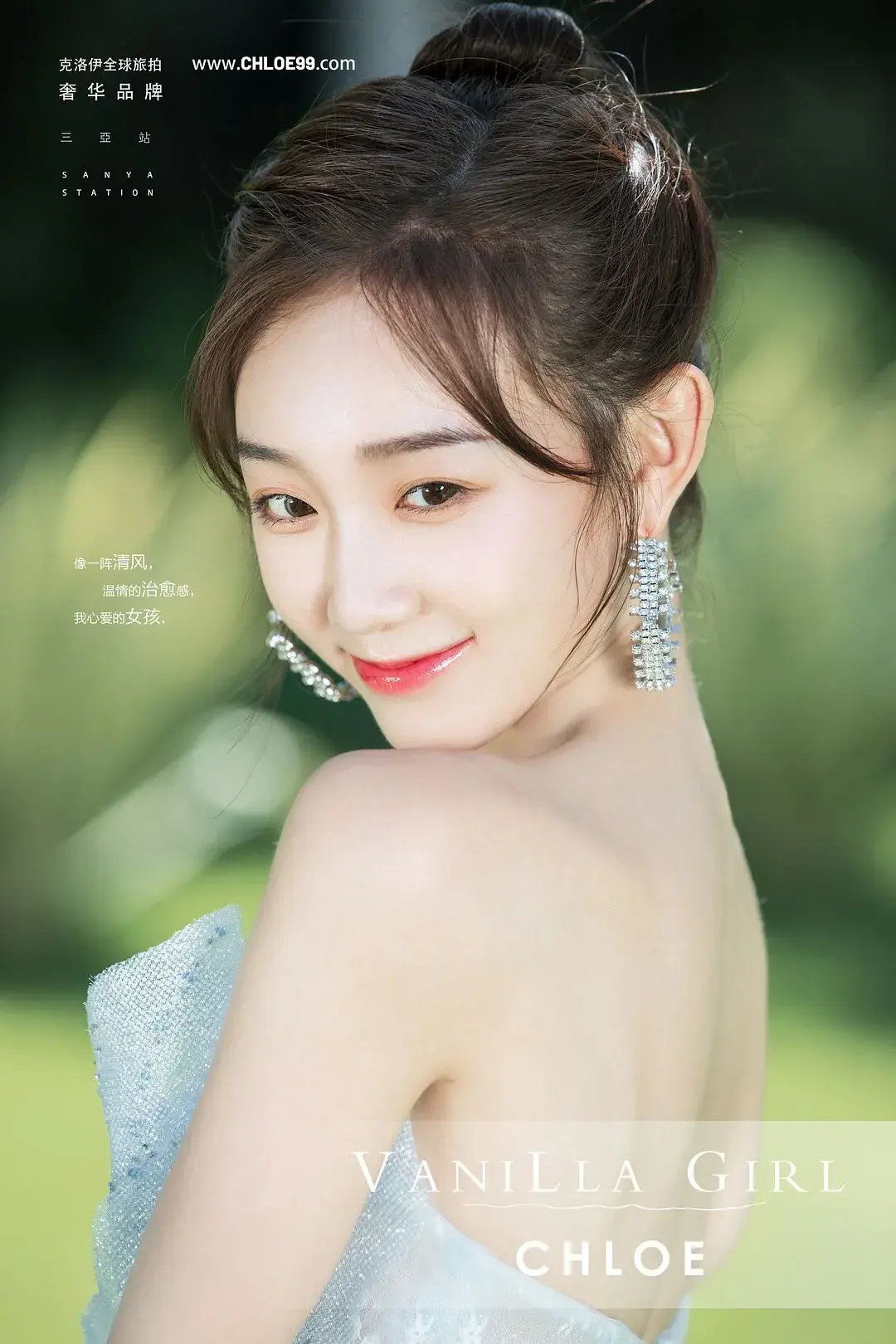 克洛伊掌镜拍摄明星李子璇的夏日青春大片丨三亚旅拍攻略