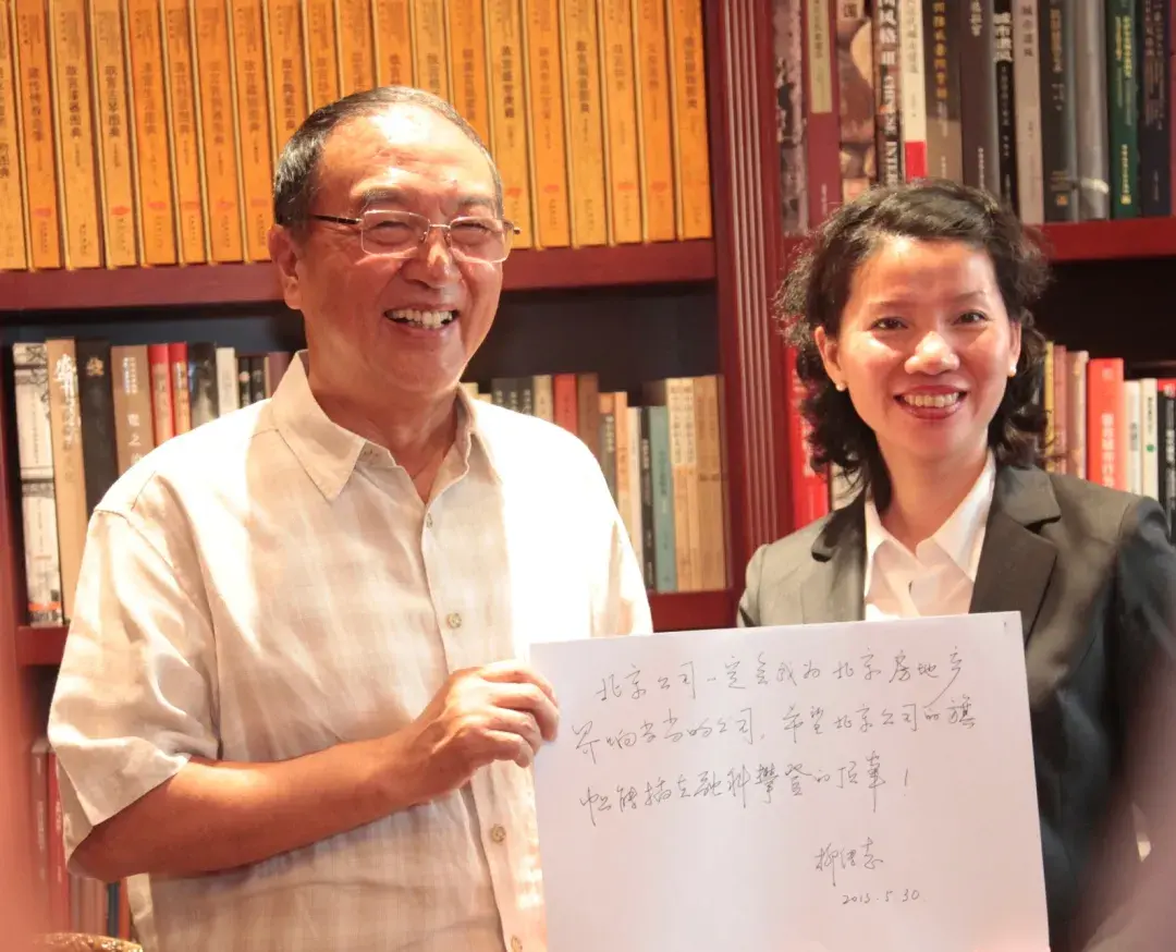 科创园张筱菁联想生涯20年蜕变重新出发定义不动产资管