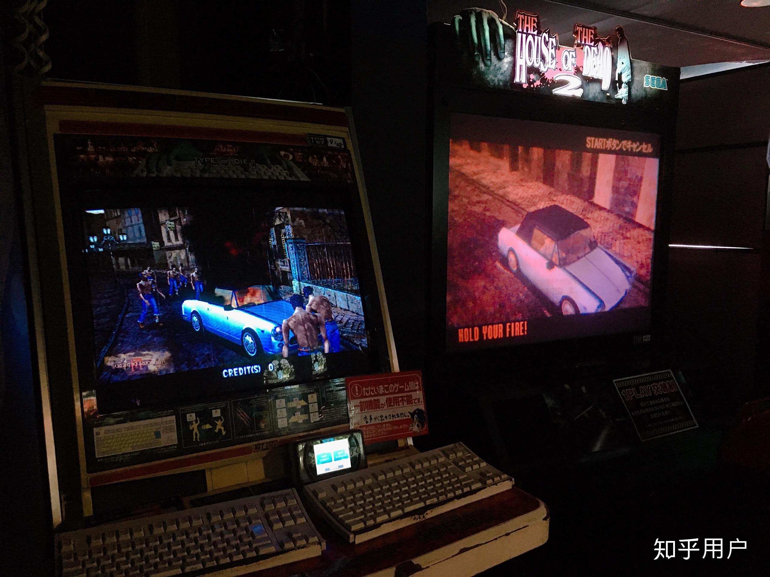 请问哪里还有死亡之屋2.3.4的街机了?