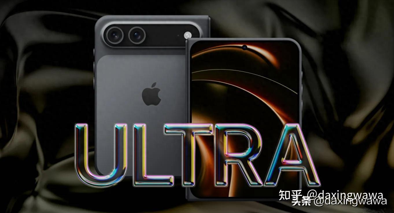 iPhone Ultra折叠屏"卡"铰链上了:试产叫停,液态金属也救不了?