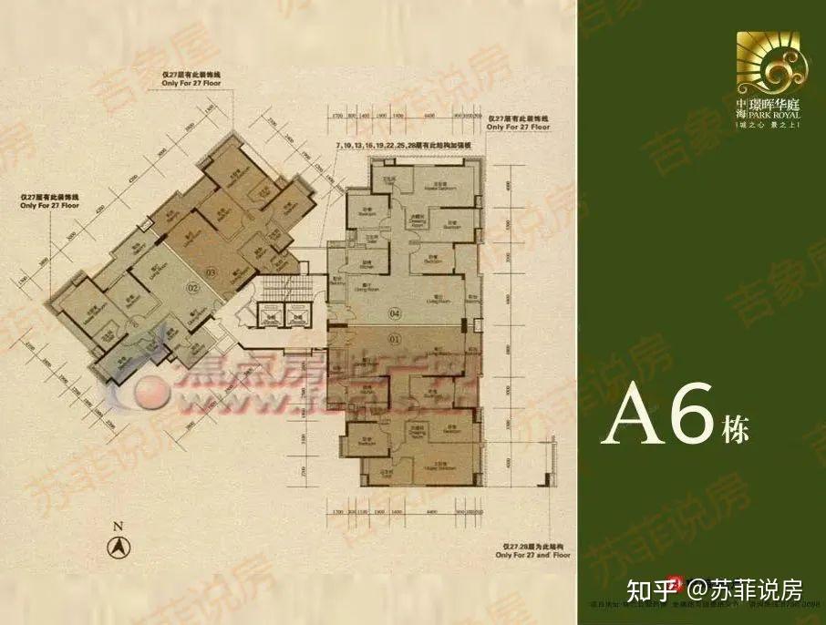 改善型楼盘详评055中海璟晖华庭