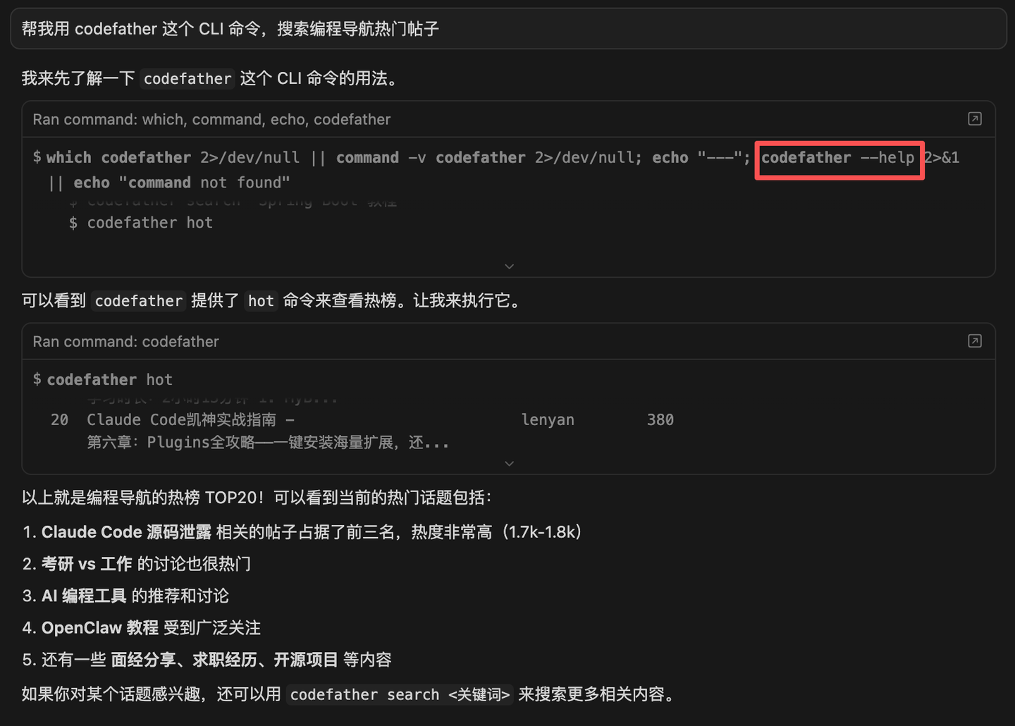 Cli Computing CLI 是什么?为什么大厂突然集体卷命令行? - 知乎