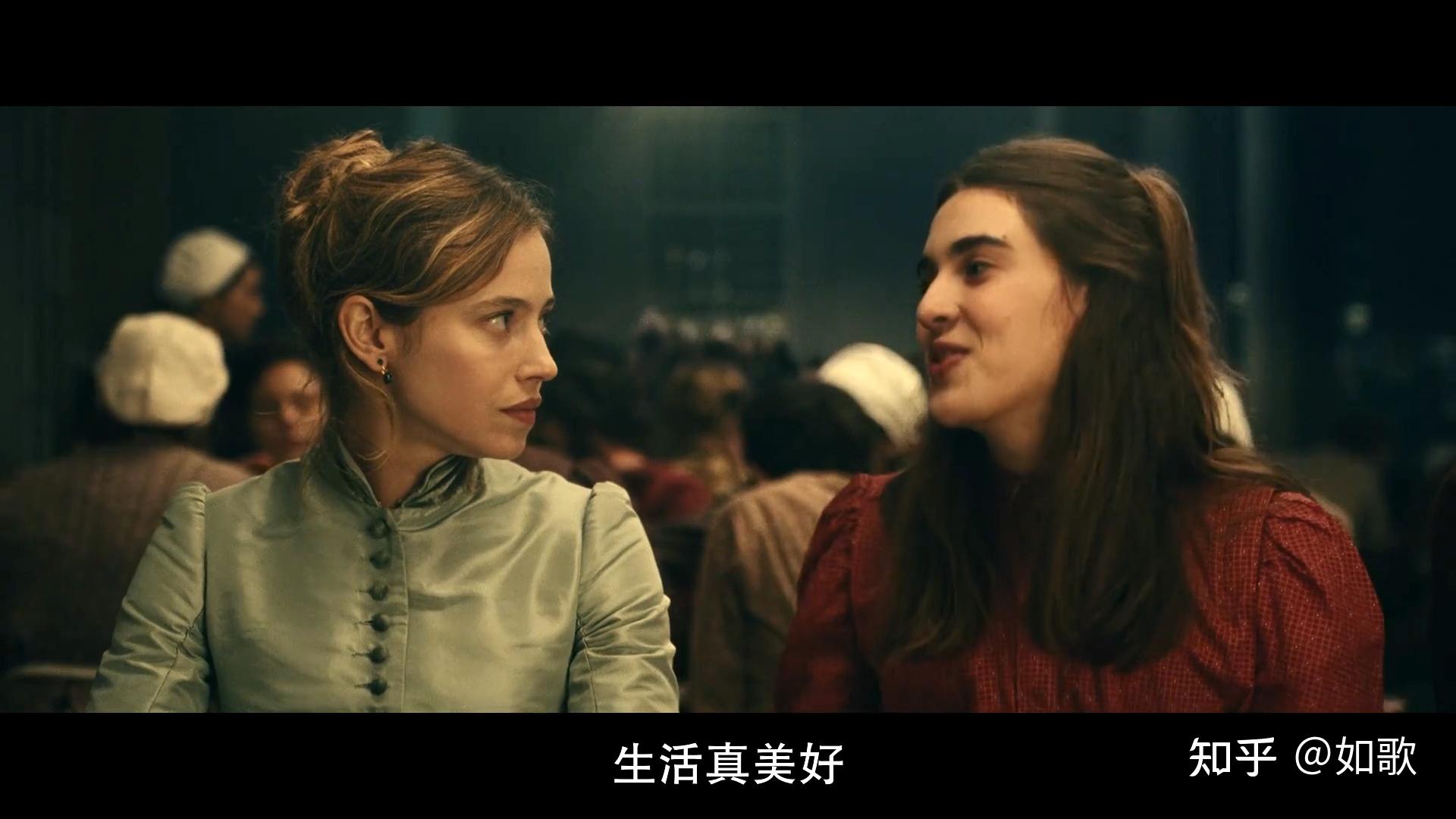 法国新片《疯女人的舞会》