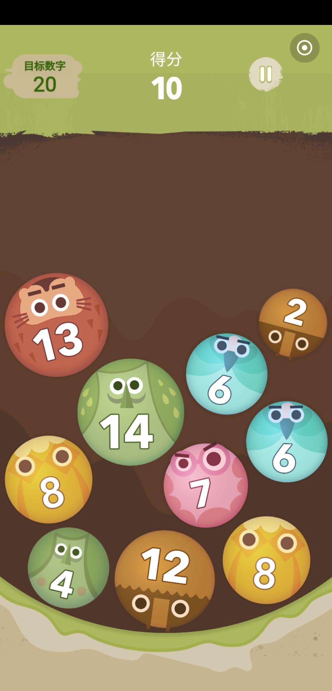 此外,小程序"数感星球"中还有同款app,app里的数字精灵还有更多游戏