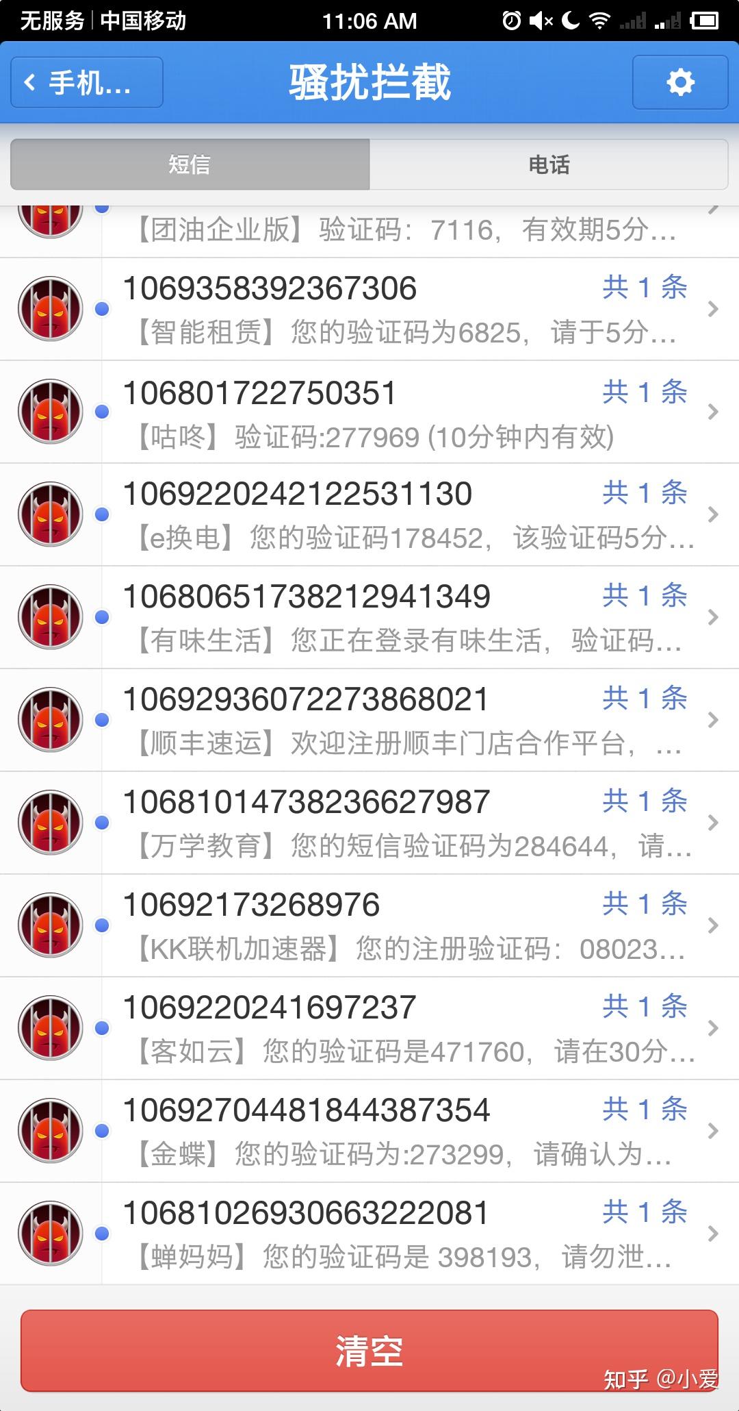 关于临时号码网站怎么注册不了了呢怎么回事的信息 关于临时号码网站怎么注册不了了呢怎么回事的信息